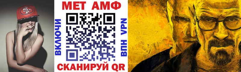Amphetamine Premium это какой сайт Буинск