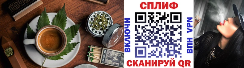 Печенье с ТГК марихуана  Буинск 