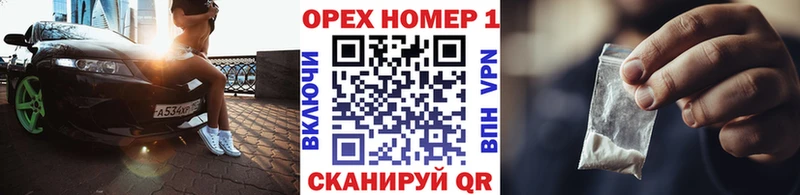 купить наркотики цена  Буинск  Кокаин FishScale 