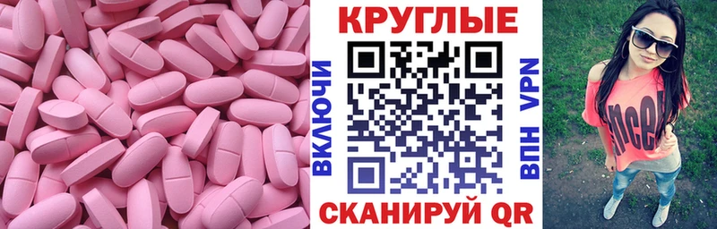 ЭКСТАЗИ Punisher  сколько стоит  Буинск 