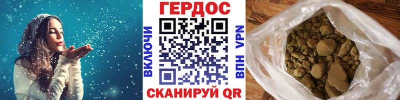 Героин Афган  купить наркотик  Буинск 