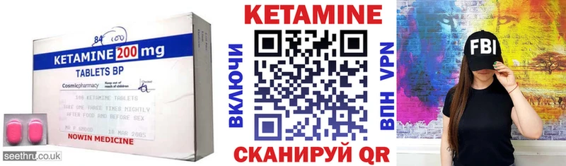 Кетамин VHQ  Буинск 