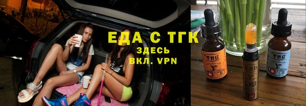 соль курить ск Балабаново