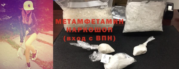 винт Беломорск