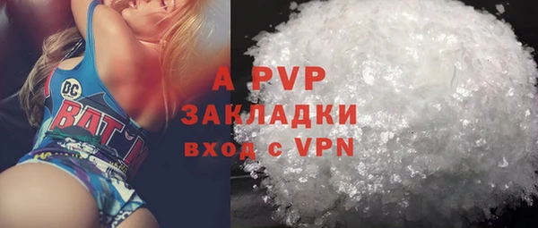 амфетамин Белоозёрский