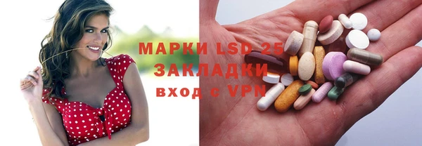 винт Беломорск