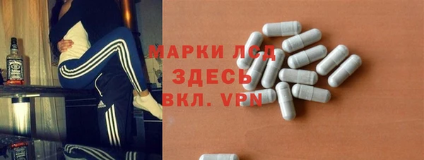 экстази Баксан