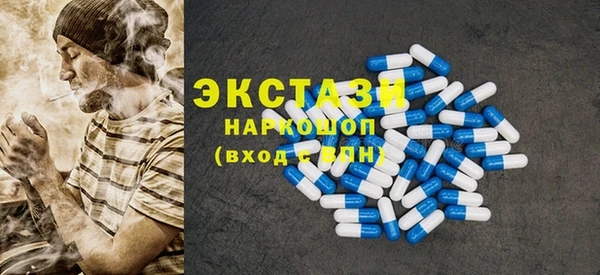 соль курить ск Балабаново