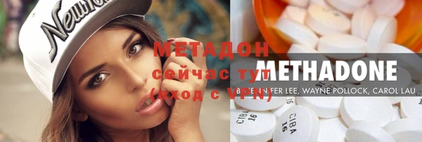 винт Беломорск