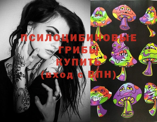 соль курить ск Балабаново