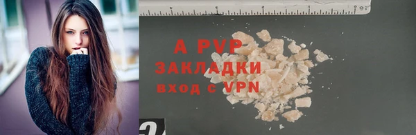 амфетамин Белоозёрский