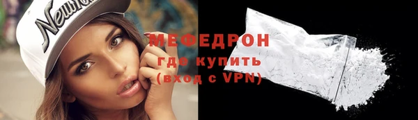 соль курить ск Балабаново