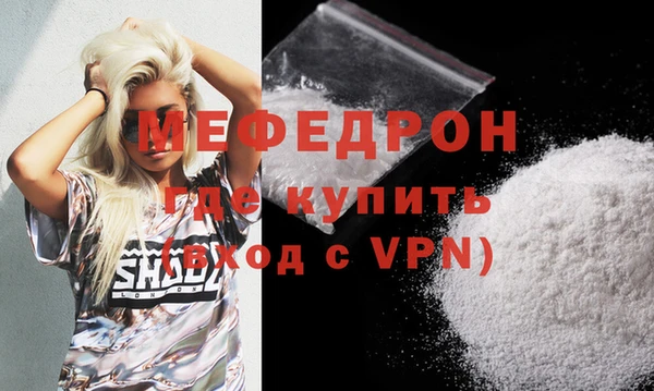 винт Беломорск