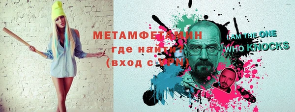 гидропоника Белокуриха
