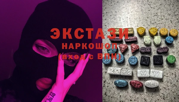 винт Беломорск