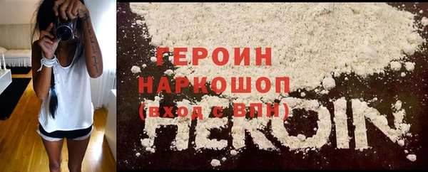 винт Беломорск