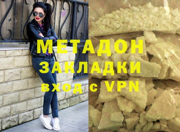 экстази Баксан