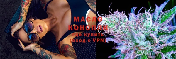 экстази Баксан