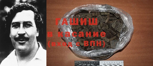 винт Беломорск