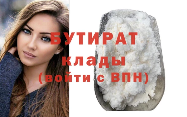 амфетамин Белоозёрский