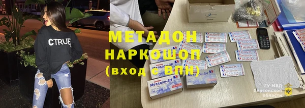 амфетамин Белоозёрский