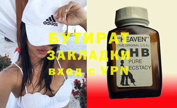 амфетамин Белоозёрский