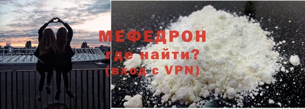 соль курить ск Балабаново