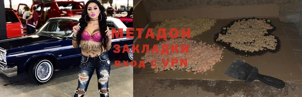 соль курить ск Балабаново