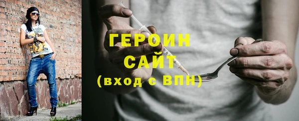 соль курить ск Балабаново