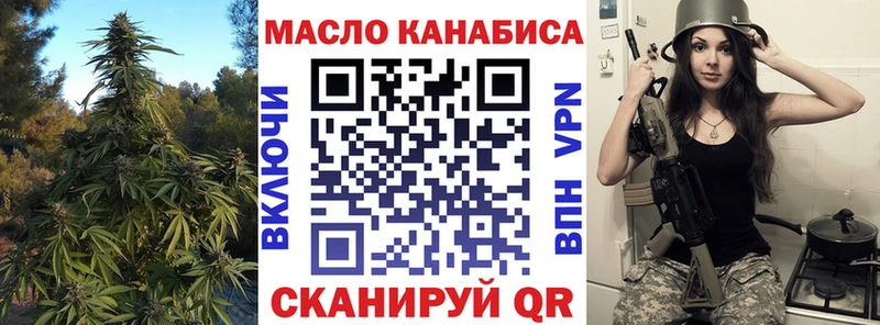 Дистиллят ТГК THC oil  купить наркотик  MEGA ССЫЛКА  Буинск 